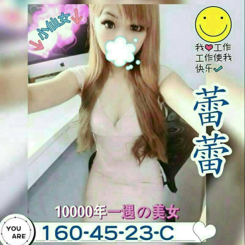 基隆 比麗 女學生妹子類型 21/166/36D